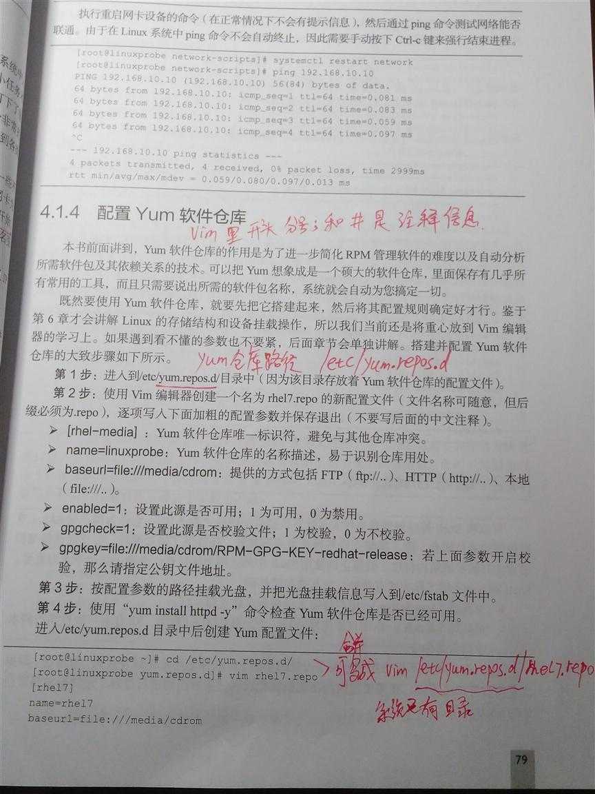 技术分享图片
