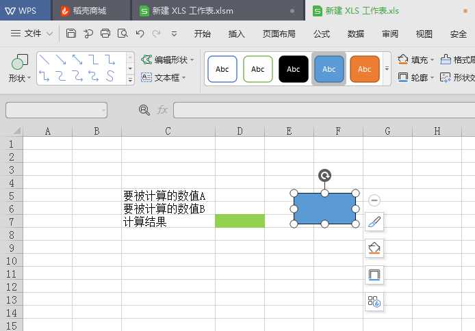 技术分享图片