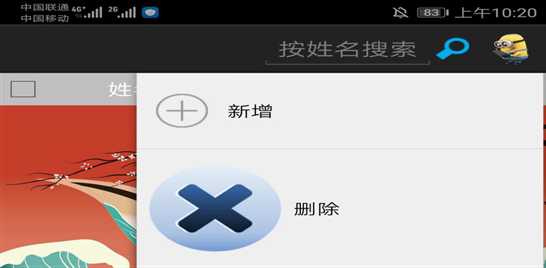 技术分享图片