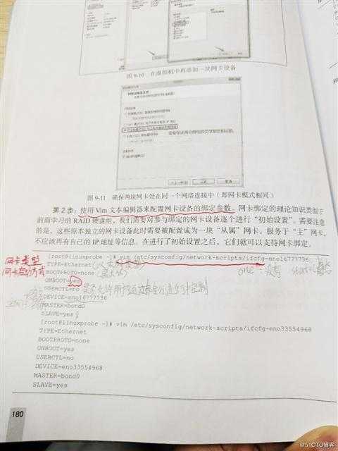 Linux笔记14 使用ssh服务管理远程主机。