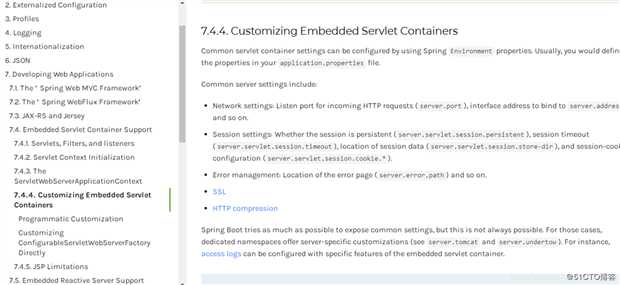 SpringBoot源码学习系列之嵌入式Servlet容器