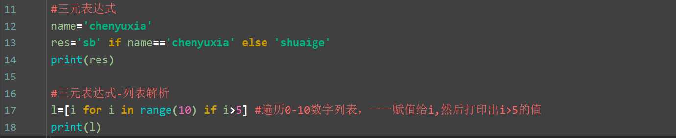 技术分享图片