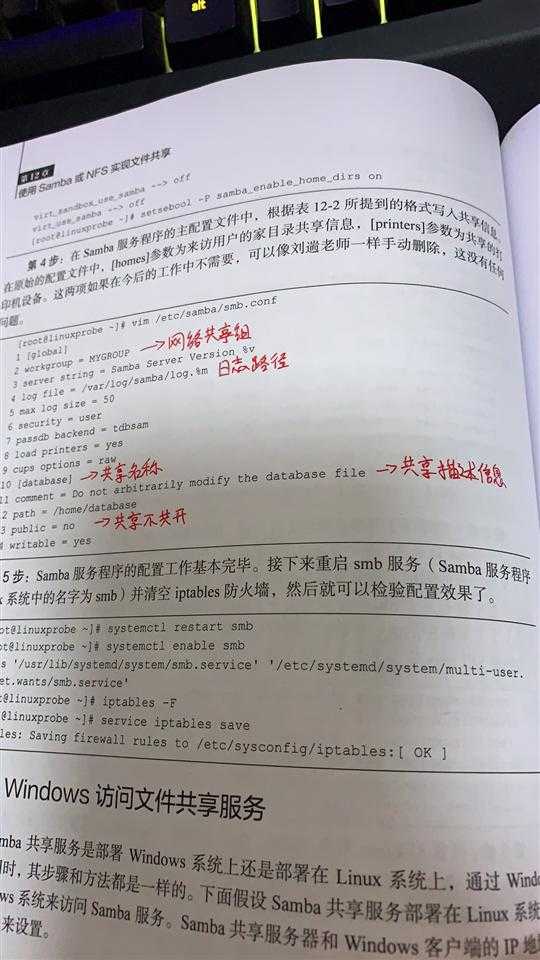 技术分享图片