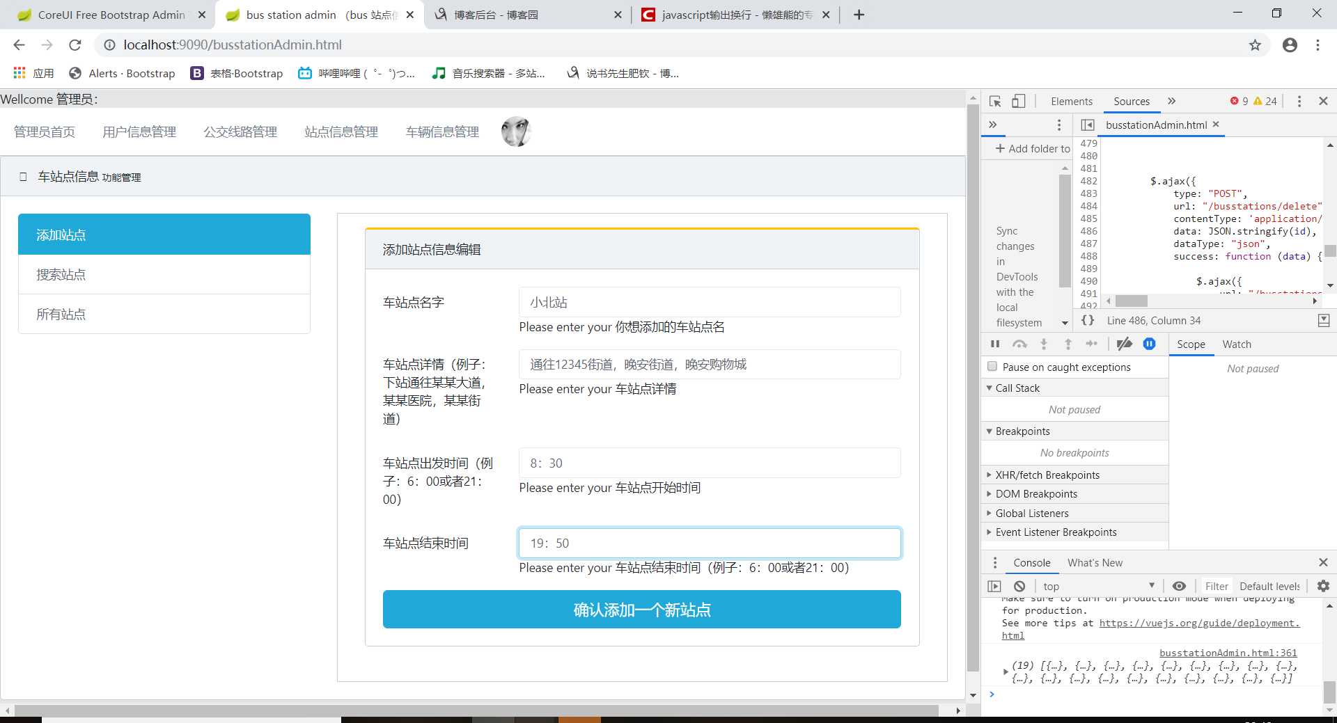 技术分享图片