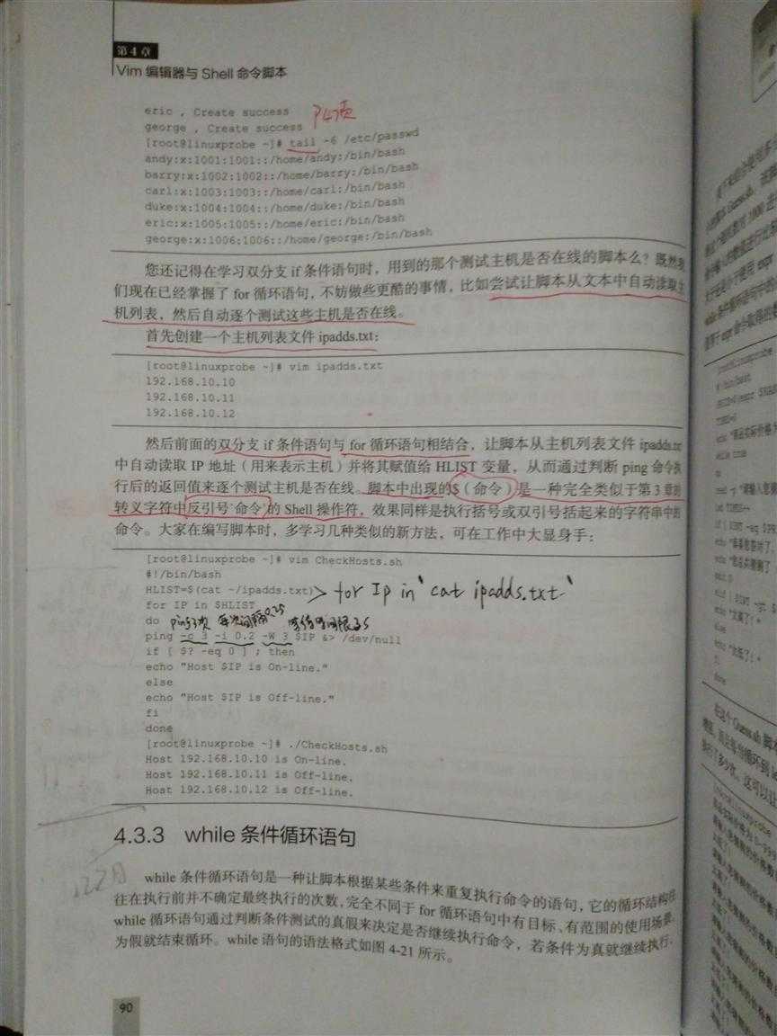 技术分享图片