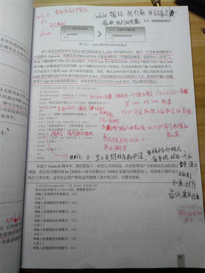 技术分享图片
