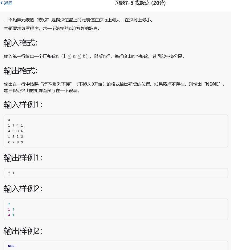 技术分享图片
