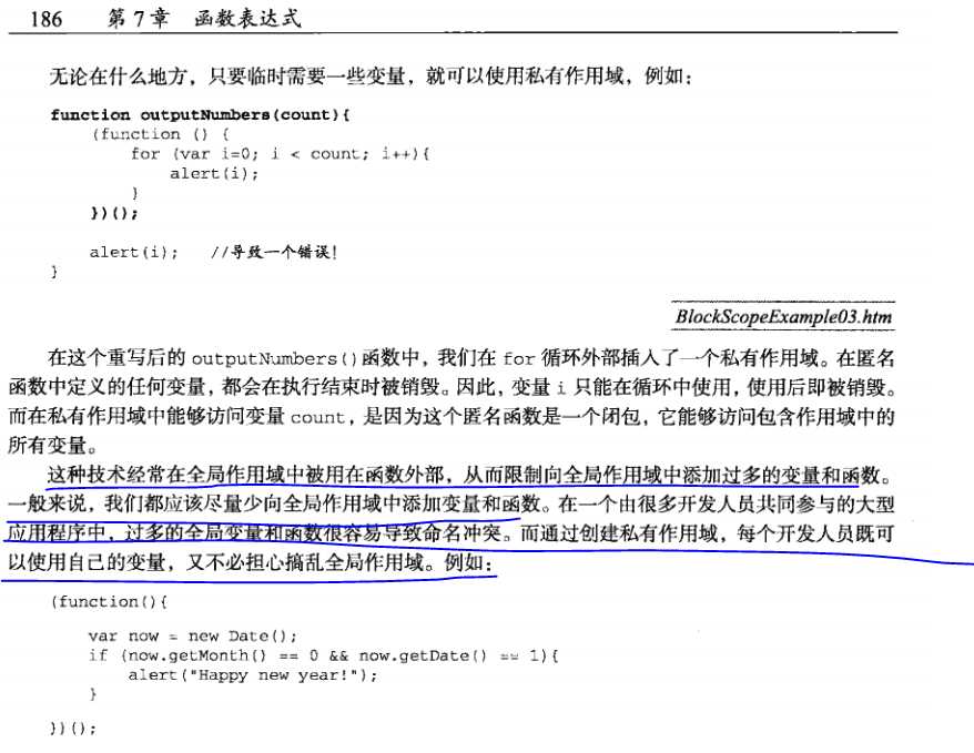 技术分享图片