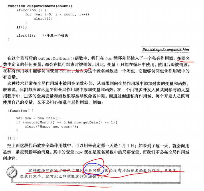 技术分享图片