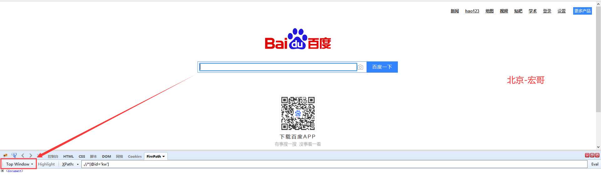 技术分享图片