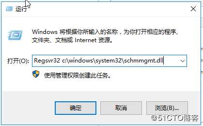 域控2008R2升级到2016
