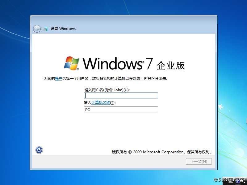 XXWin7系统最后精简走一波