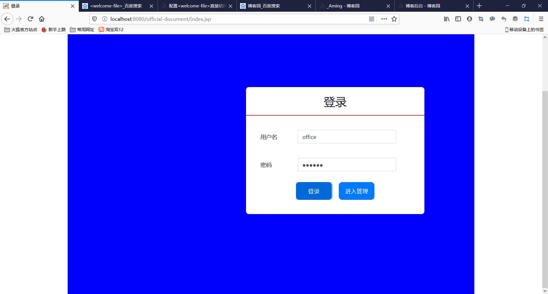 技术分享图片