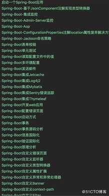 原创001 | 搭上SpringBoot自动注入源码分析专车