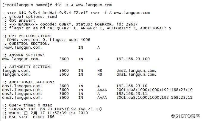 centos7搭建dnsIPv4记录和IPv6记录