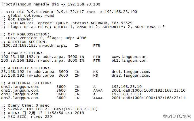 centos7搭建dnsIPv4记录和IPv6记录