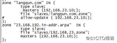 centos7搭建dnsIPv4记录和IPv6记录