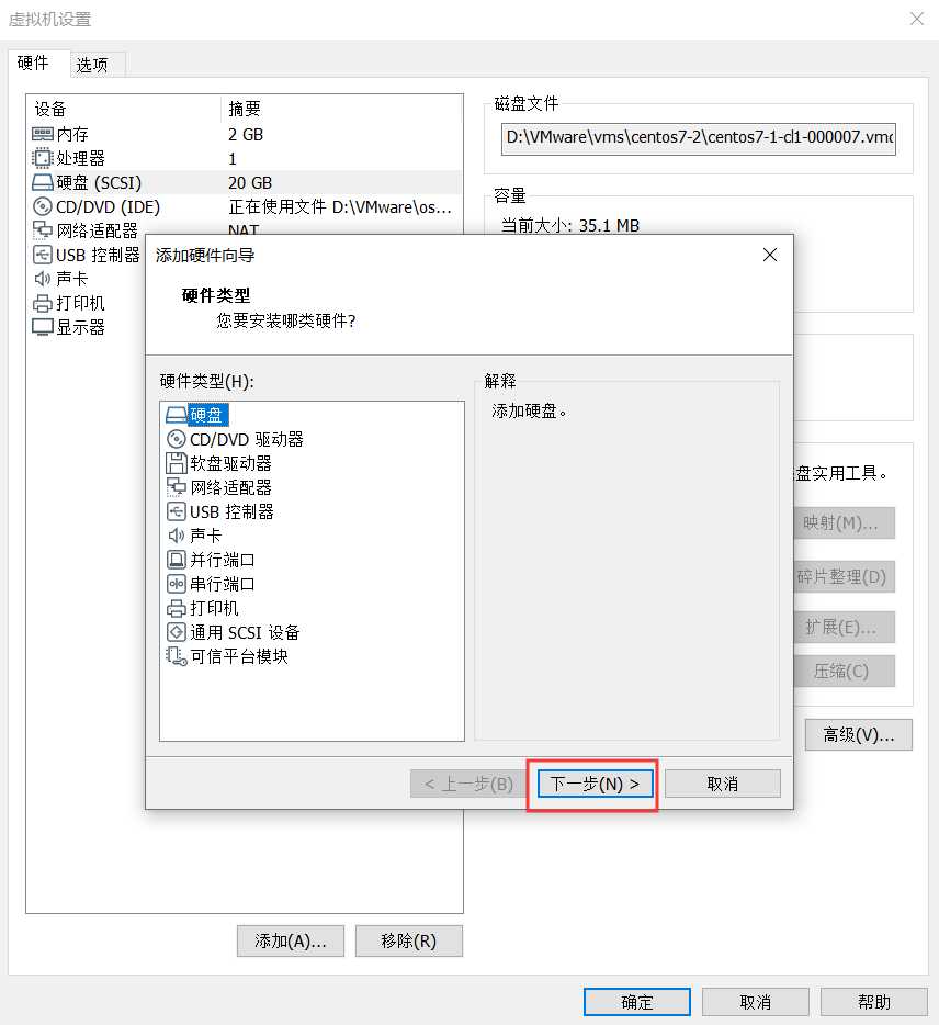 技术分享图片