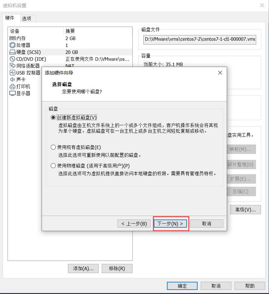 技术分享图片