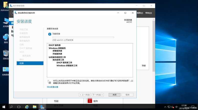实操： WDS网络装机