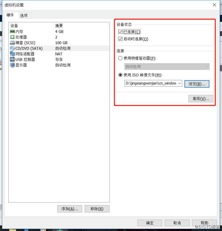 实操： WDS网络装机