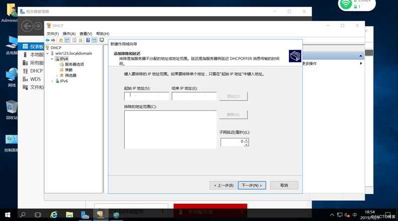 实操： WDS网络装机