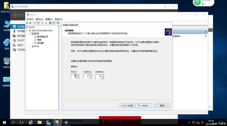 实操： WDS网络装机