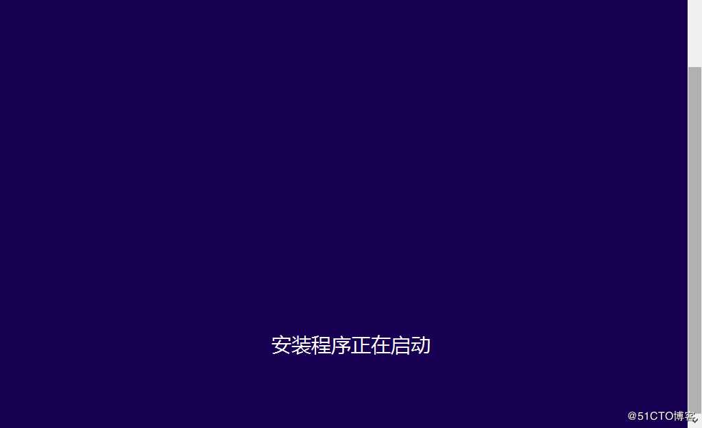 实操： WDS网络装机