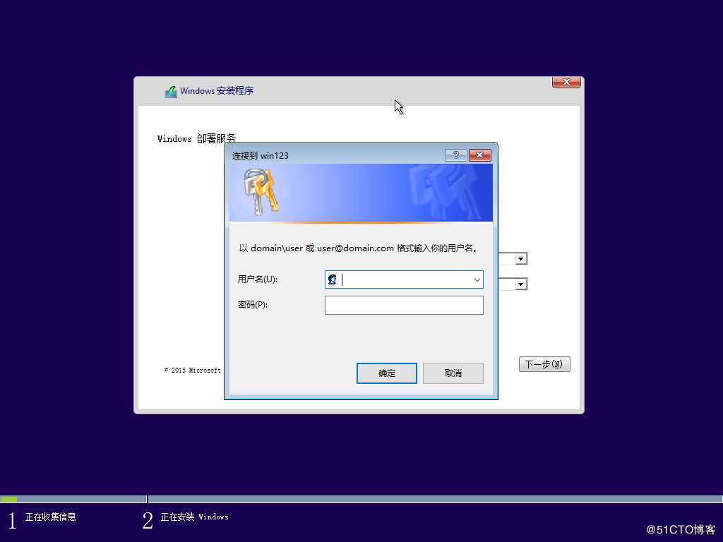 实操： WDS网络装机