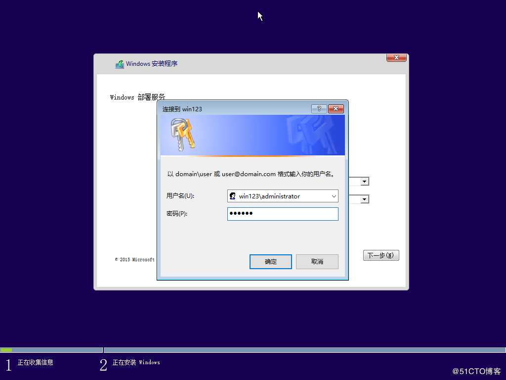实操： WDS网络装机