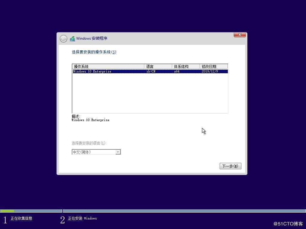 实操： WDS网络装机