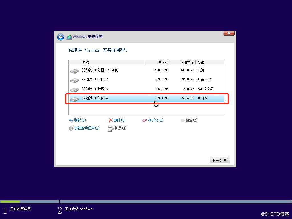 实操： WDS网络装机