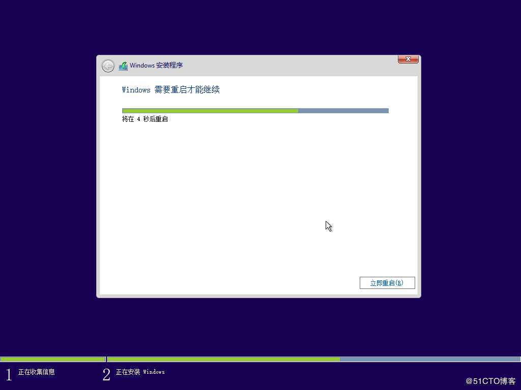 实操： WDS网络装机