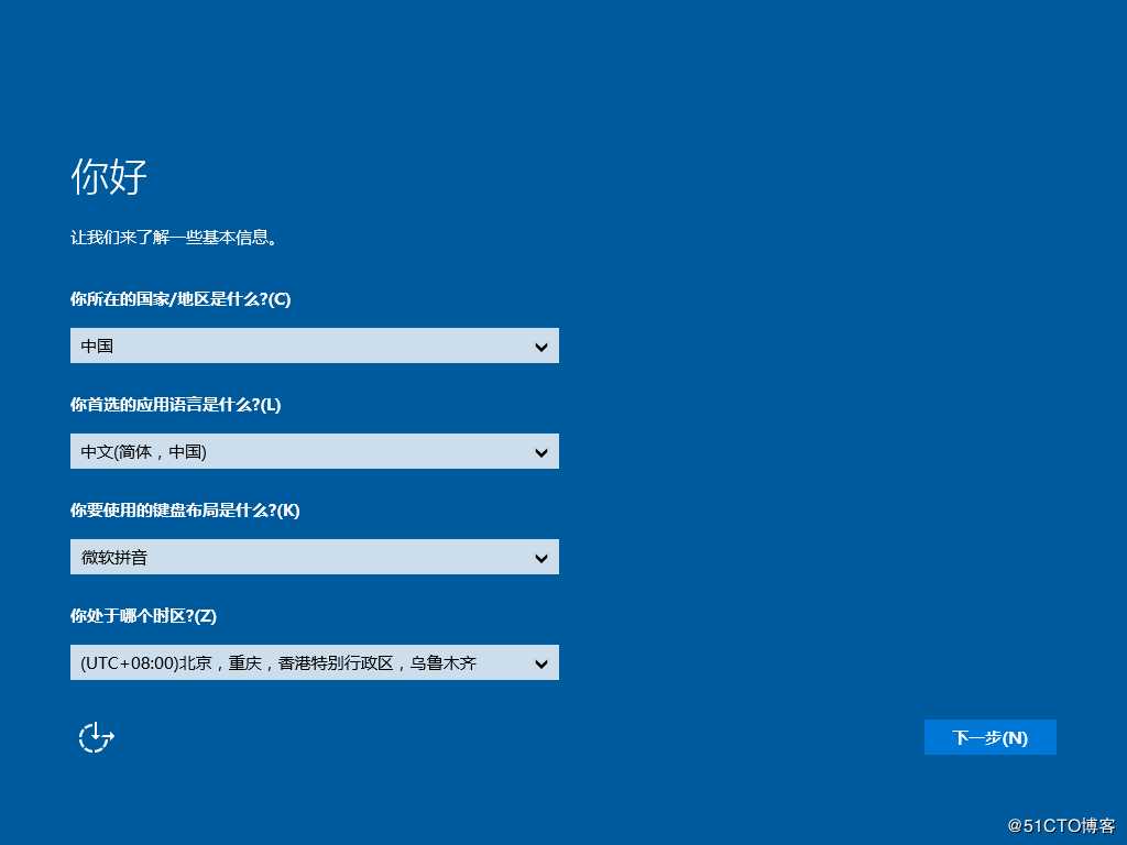 实操： WDS网络装机