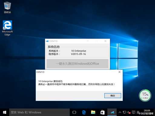 实操： WDS网络装机