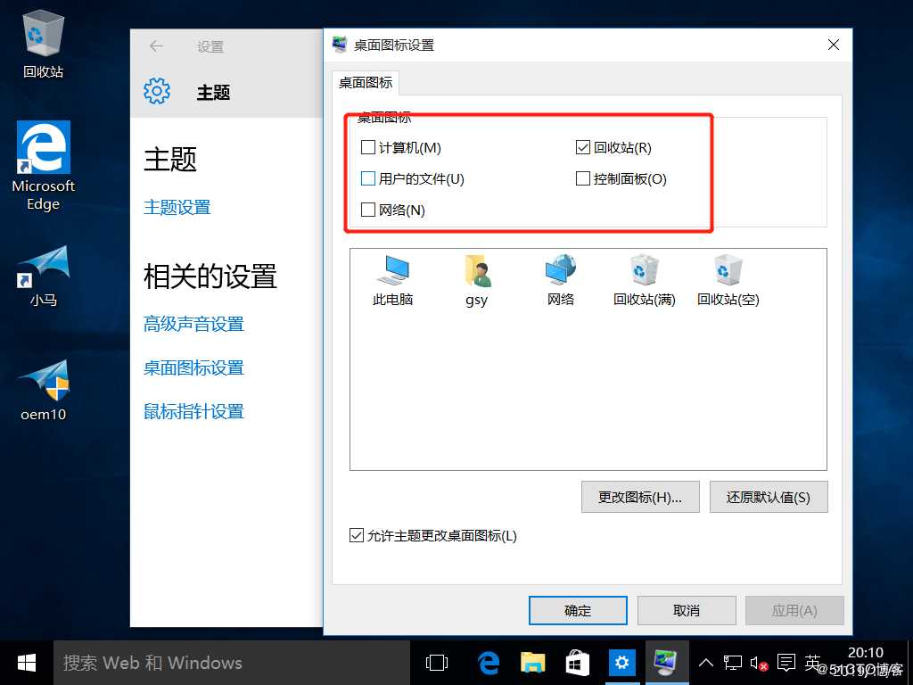 实操： WDS网络装机