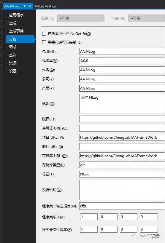 技术分享图片