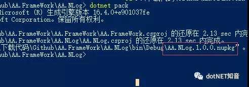 技术分享图片