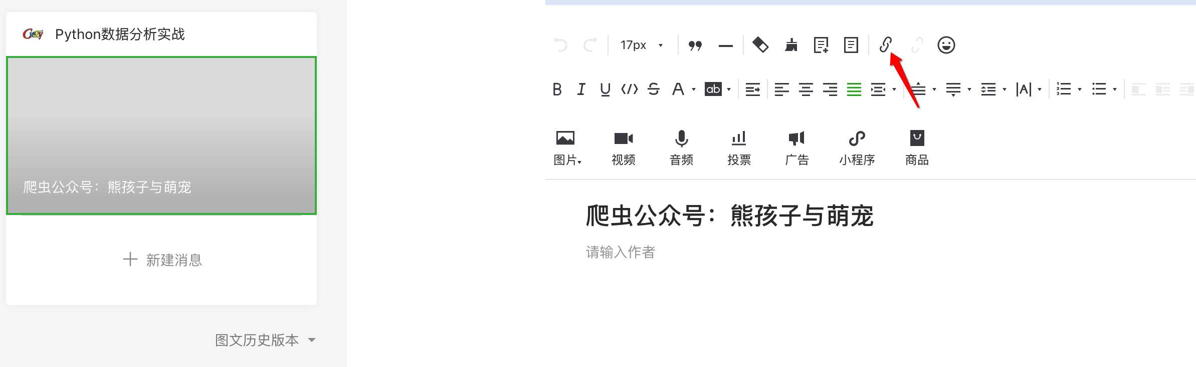 技术分享图片