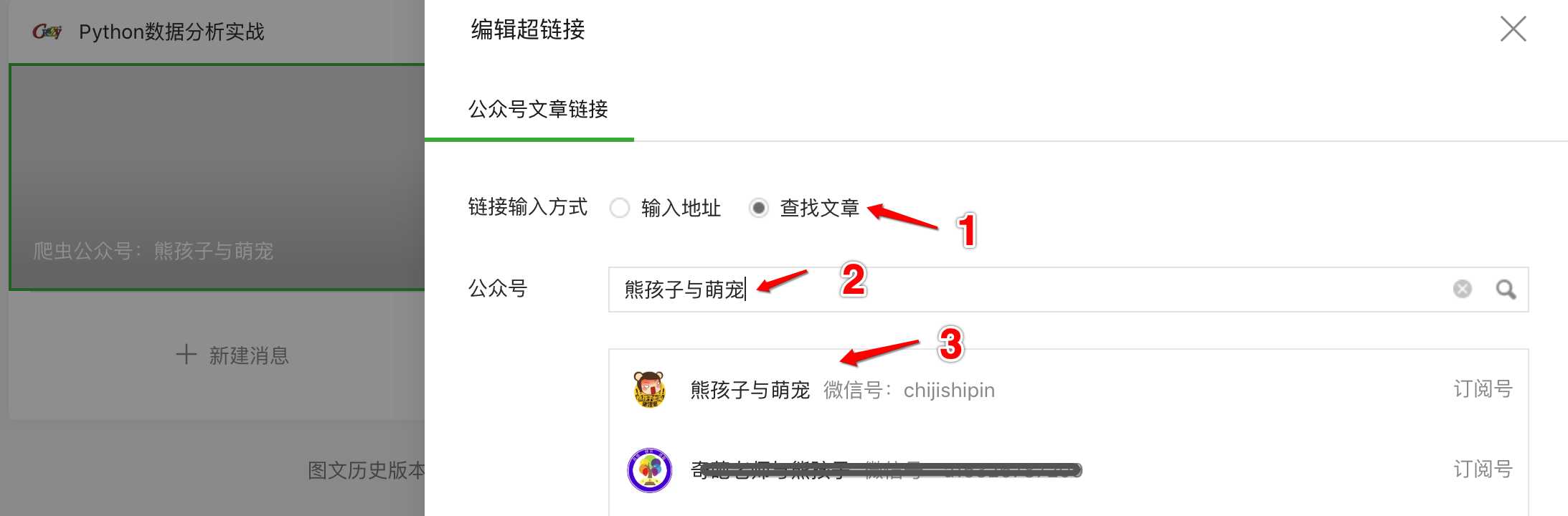 技术分享图片