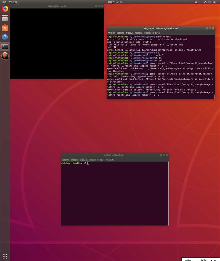 启动gdb server