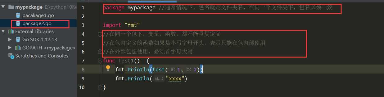 技术分享图片