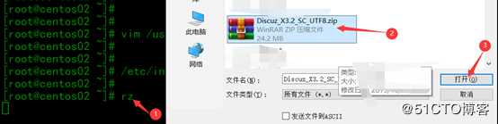Centos 7搭建LNMP架构及部署Discuz论坛