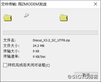 Centos 7搭建LNMP架构及部署Discuz论坛