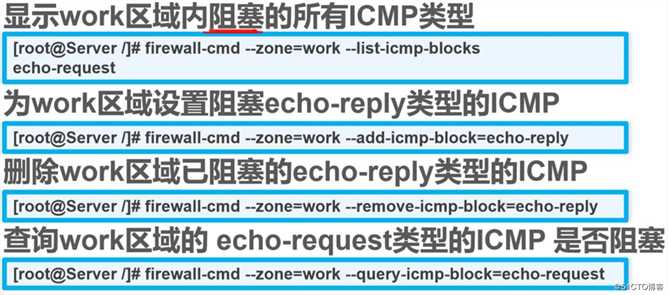 Linux防火墙与iptables