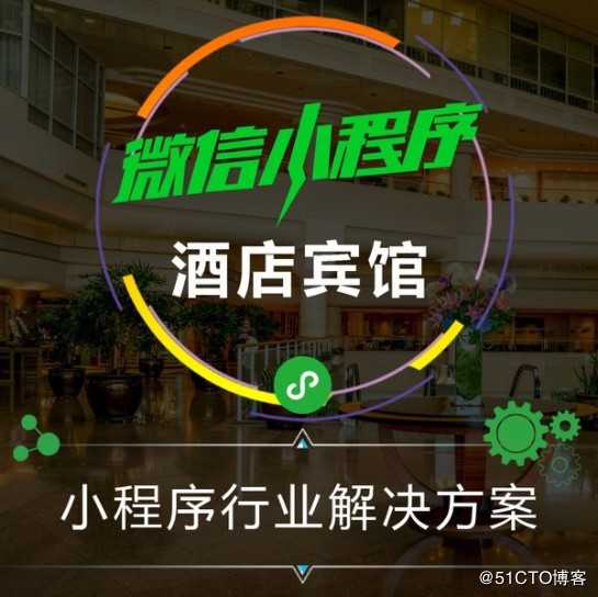 小程序定制开发一般需要多少钱 (专业技术人员解读）