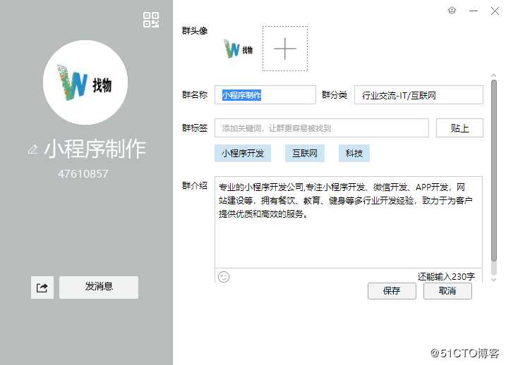 小程序定制开发一般需要多少钱 (专业技术人员解读）