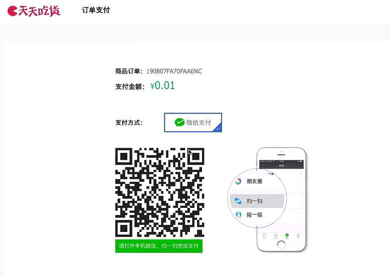 技术分享图片