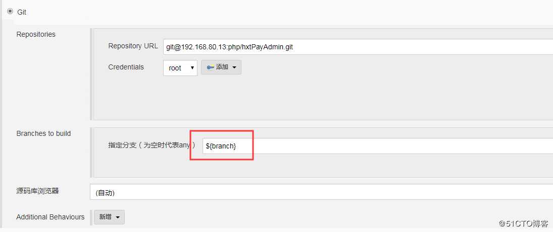 jenkins发布代码选择不同分支