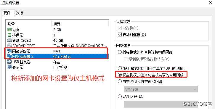 Squid代理服务器——传统代理，透明代理（实践！）